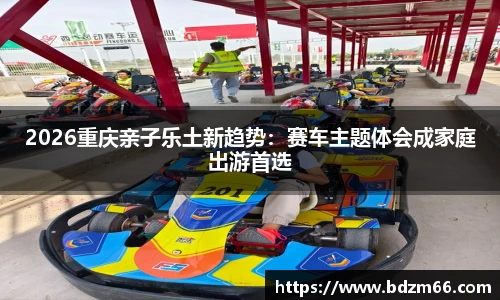 MK体育恩波利