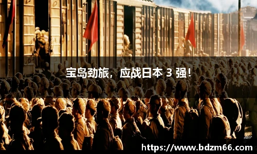 MK体育恩波利