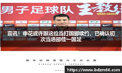 mksports官网